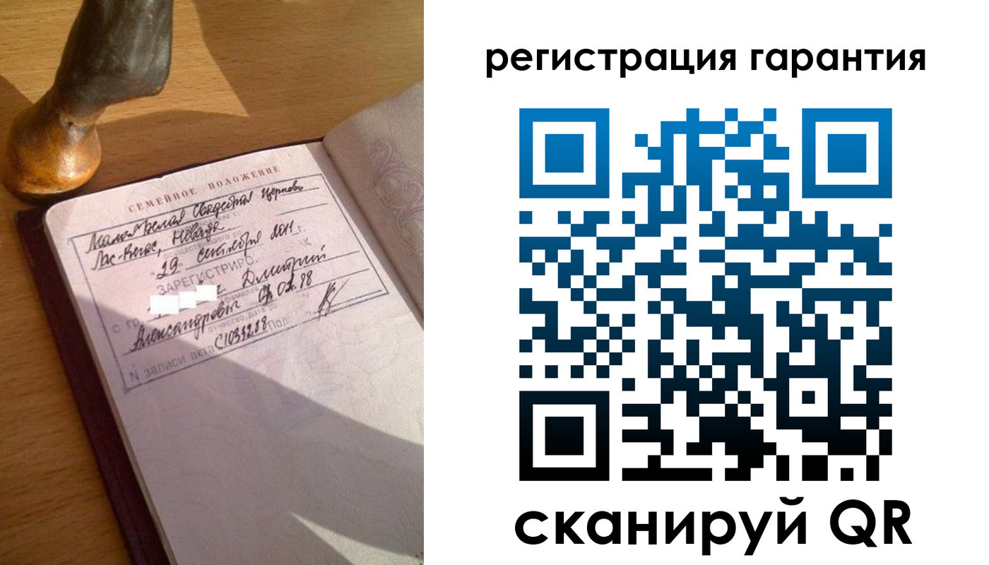 прописка для работы в Трёхгорном