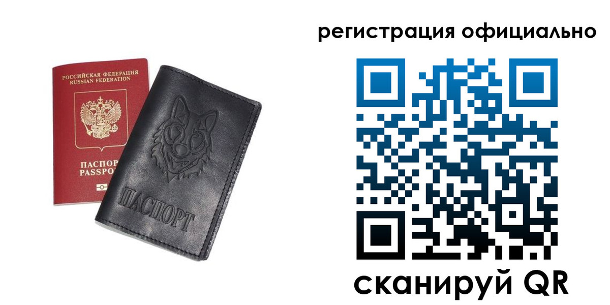 временная регистрация в Трёхгорном